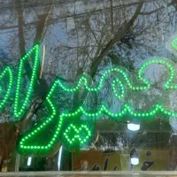 پرژکتور ال ای دی تعمیرات