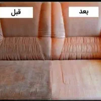 مبل شویی تخصصی کلاسیک با تخفیف تابستانه|خدمات نظافت|نوشهر, |دیوار