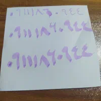 سیم کارت دایمی