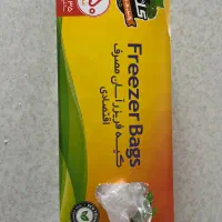 پلاستیک فریزر پترو کلین