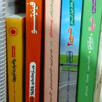 تست تک درس و جمعبندی کنکور