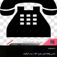 خط تلفن ثابت رندبرای کسب وکار۳۲۳۲۳۲۹۲