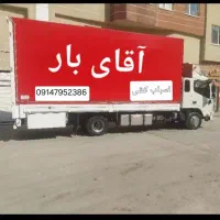 باربری حمل و نقل اسباب کشی منزل بسته بندی خاور M6