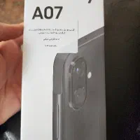 سامسونگ گلکسی A07 کارتن پلمپ آک