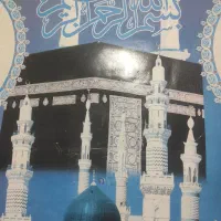 فروش سهمیه حج تمتع