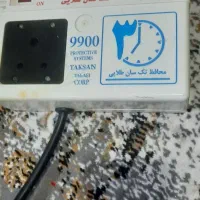 محافظ خانگی