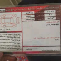 پژو 405 Glx خانگی تمیز استثنایی|خودرو سواری و وانت|اصفهان, دانشگاه اصفهان|دیوار