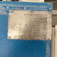 جوجه کشی|ماشینآلات صنعتی|اهواز, شهرک شهید عباس پور|دیوار