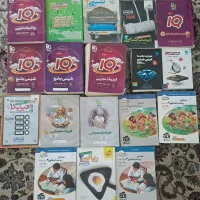 کتاب دست دوم