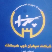 استخدام شرکت ریخته گری