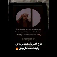 قاب موزیکال/تابلو/هدیه|تابلو، نقاشی، عکس|مشهد, شهرک رازی (شهرک غرب)|دیوار