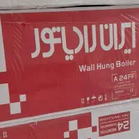 پکیج دیواری A24 ایران رادیاتور فندار دو مبدل