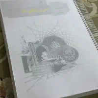 سوالات نهایی تجربی