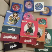 کتاب و لوح آموزشی پرش