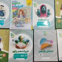 کتاب درسی،تست کنکور