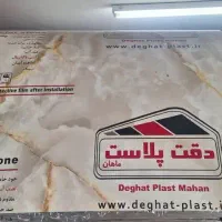 خرید معتبر  ماربل شیت وترمو پنل طرح کلکته ۰۹۸|مصالح و تجهیزات ساختمان|تهران, خزانه|دیوار