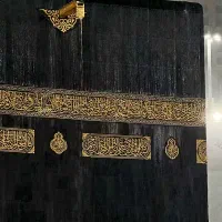 خرید فروش فیش حج عمره واجب مکه زیارت اولویت