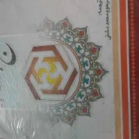 تعدادی کتاب بفروش میرسد تمیز سالم