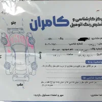 سیلو ۸۰ سالم|خودرو سواری و وانت|دهق, |دیوار