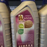 آب بندکننده، آبگریز کننده سطوح سطح(نانو) محافظ نما|مصالح و تجهیزات ساختمان|مشهد, خین عرب|دیوار