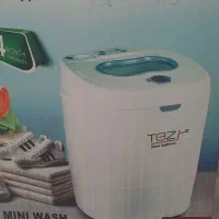 لباسشویی  مینی‌واش  نو|ماشین لباسشویی و خشک‌کن لباس|رشت, سعدی (تختی)|دیوار