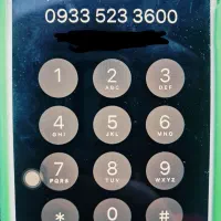 0933-523-3600