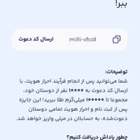 میلی کد طلا