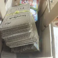 کارت و تعدادی تیله