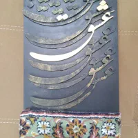تابلو دیوار کوب