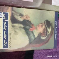 کتاب|کتاب و مجله ادبی|اهواز, کیان اباد|دیوار