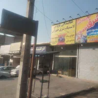 فروش انواع لاستیک دولتی و ازاد، تابگیری رینگ