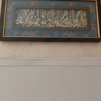 تابلوی ون یکاد