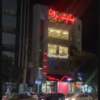 واحد اداری تجاری