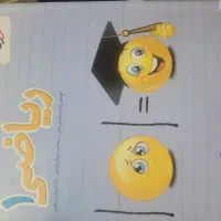 ریاضی دهم تست خیلی سبز ۱۴۰۴