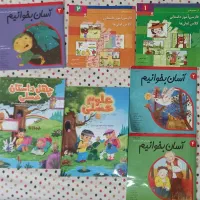کتاب پیش دبستانی ، اول ، دوم و سوم ابتدایی|کتاب و مجله آموزشی|اصفهان, ملک|دیوار