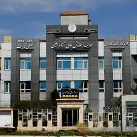 سمینار رایگان تخصصی املاک