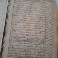 کلیه مراحل دعا پذیرفته میشود