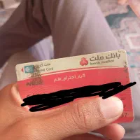 پیدا شده