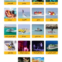 تور.تفریحات گردشگری|تور و چارتر|کیش, |دیوار