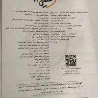 کتاب کمک درسی|کتاب و مجله آموزشی|تربتحیدریه, شهرک ولیعصر|دیوار