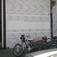 مغازه برای تنظیم موتور