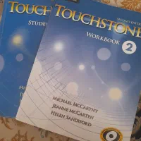 کتاب touchstone2