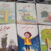 کتاب پایه دوم۱۴۰۵