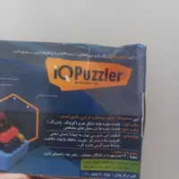 بازی فکری پازل اساب بازی|اسباب‌‌بازی|تهران, چیتگر|دیوار