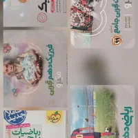 کمک درسی ریاضی و فیزیک کنکور