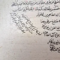 کتاب خطی نفیس|کتاب و مجله مذهبی|آمل, |دیوار