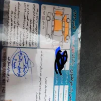 ساینا ۹۷|خودرو سواری و وانت|شاهین‌شهر, عطار|دیوار