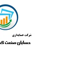 اظهارنامه مالیاتی دقیقه نود