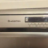 ظرف شویی نو بزرگ