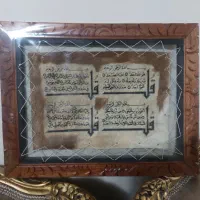 تابلو ۴ قل|تابلو، نقاشی، عکس|تهران, مشیریه|دیوار